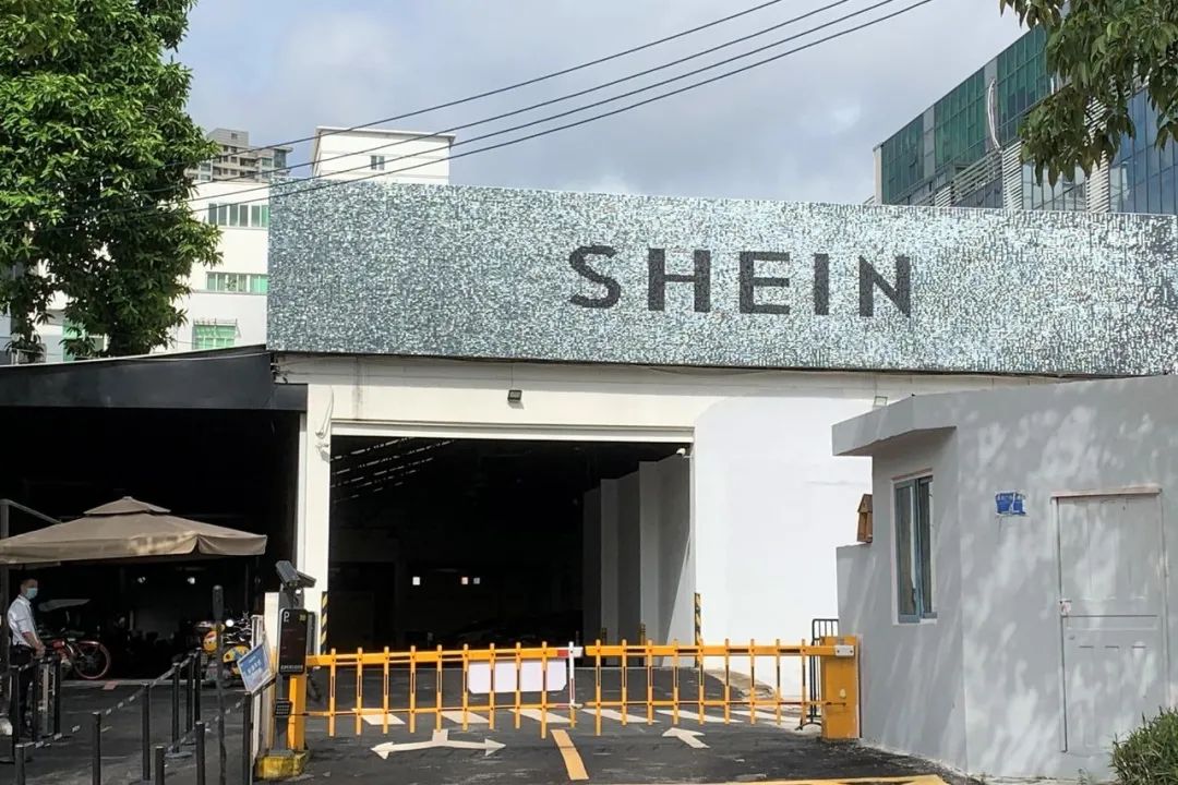 shein控股主体已变更为新加坡公司即将重启赴美ipo