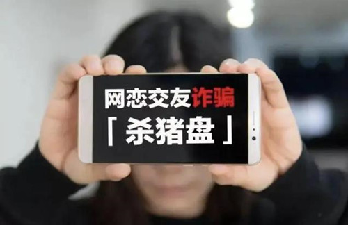 男子误入诈骗,拼了命出逃还偷出105人名单,如今与“客户”恋爱休闲区蓝鸢梦想 - Www.slyday.coM 男子误入诈骗,拼了命出逃还偷出105人名单,如今与“客户”恋爱休闲区蓝鸢梦想 - Www.slyday.coM