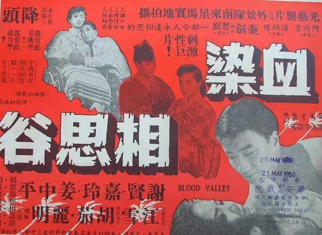 87岁香港导演楚原去世，曾执导电影孔雀王朝，获金像奖终身成就奖休闲区蓝鸢梦想 - Www.slyday.coM