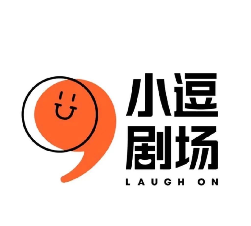 平台剧场化战至中场,小逗剧场的立新与提速|爱奇艺|瓦舍江湖|剧场