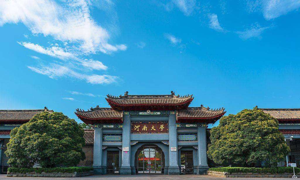 河南大学去郑州开封呢省会真的那么香吗