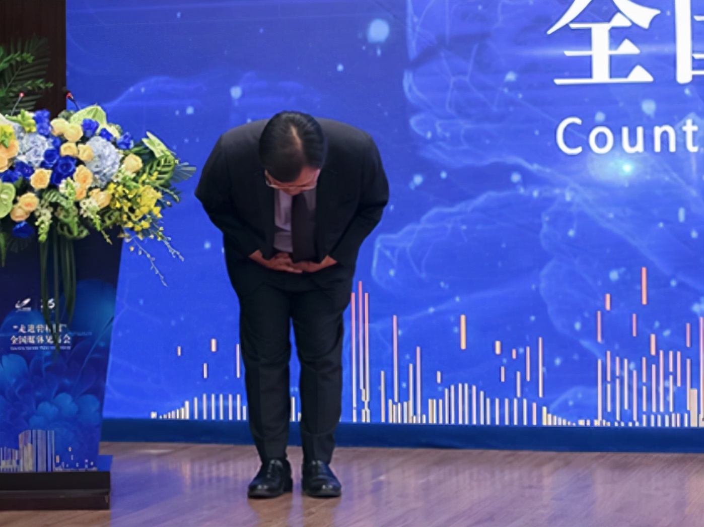 碧桂园的箍杨国强的咒