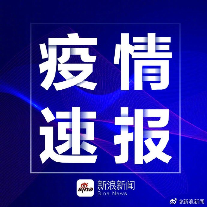 武汉新增4例新冠阳性病例休闲区蓝鸢梦想 - Www.slyday.coM