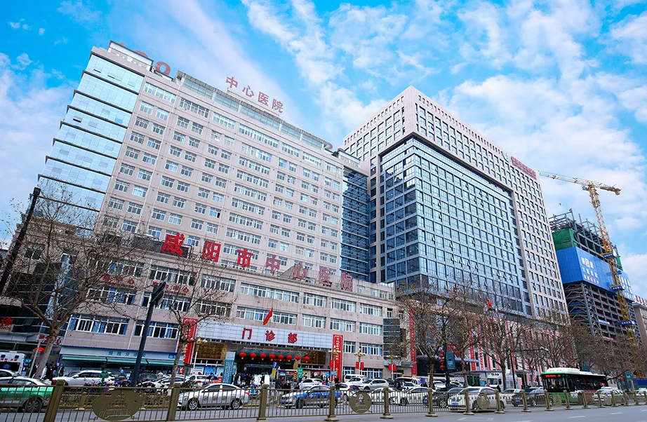 咸阳二纺医院 新浪网