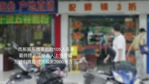 男子误入诈骗,拼了命出逃还偷出105人名单,如今与“客户”恋爱休闲区蓝鸢梦想 - Www.slyday.coM 男子误入诈骗,拼了命出逃还偷出105人名单,如今与“客户”恋爱休闲区蓝鸢梦想 - Www.slyday.coM