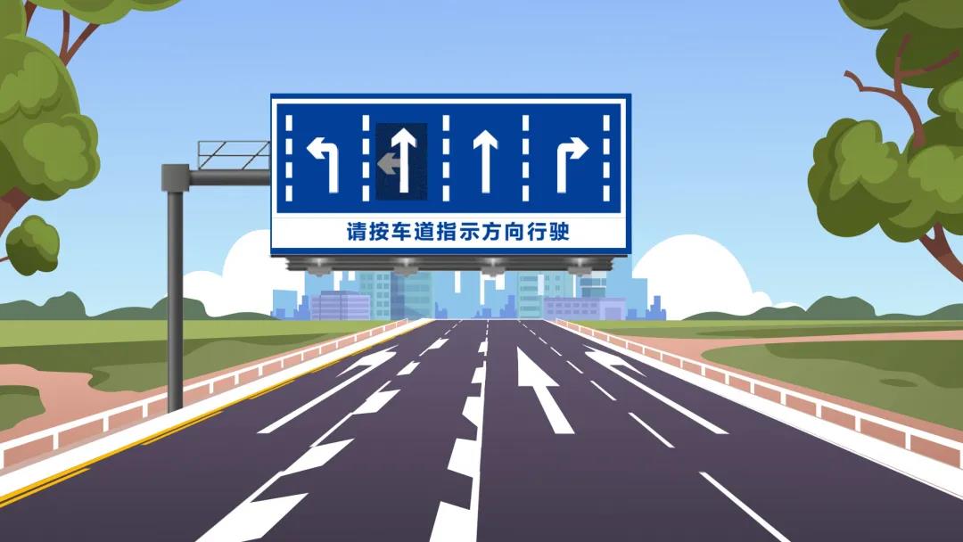 可变导向车道线一般设置在交通情况复杂,来往车辆较多的路口,用于缓解