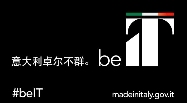 接力北京，下届冬奥会东道主意大利预告“意式精彩”休闲区蓝鸢梦想 - Www.slyday.coM