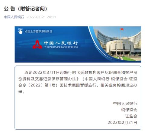 一枚炮弹 俄罗斯股市暴跌9%！“存取现金5万要登记”，央行刚刚宣布：暂缓施行！休闲区蓝鸢梦想 - Www.slyday.coM