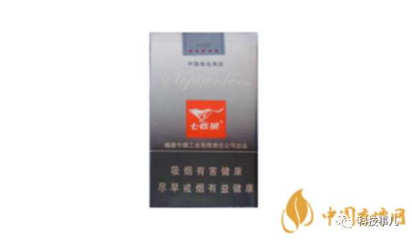 七匹狼软灰好抽吗七匹狼软灰口感分析