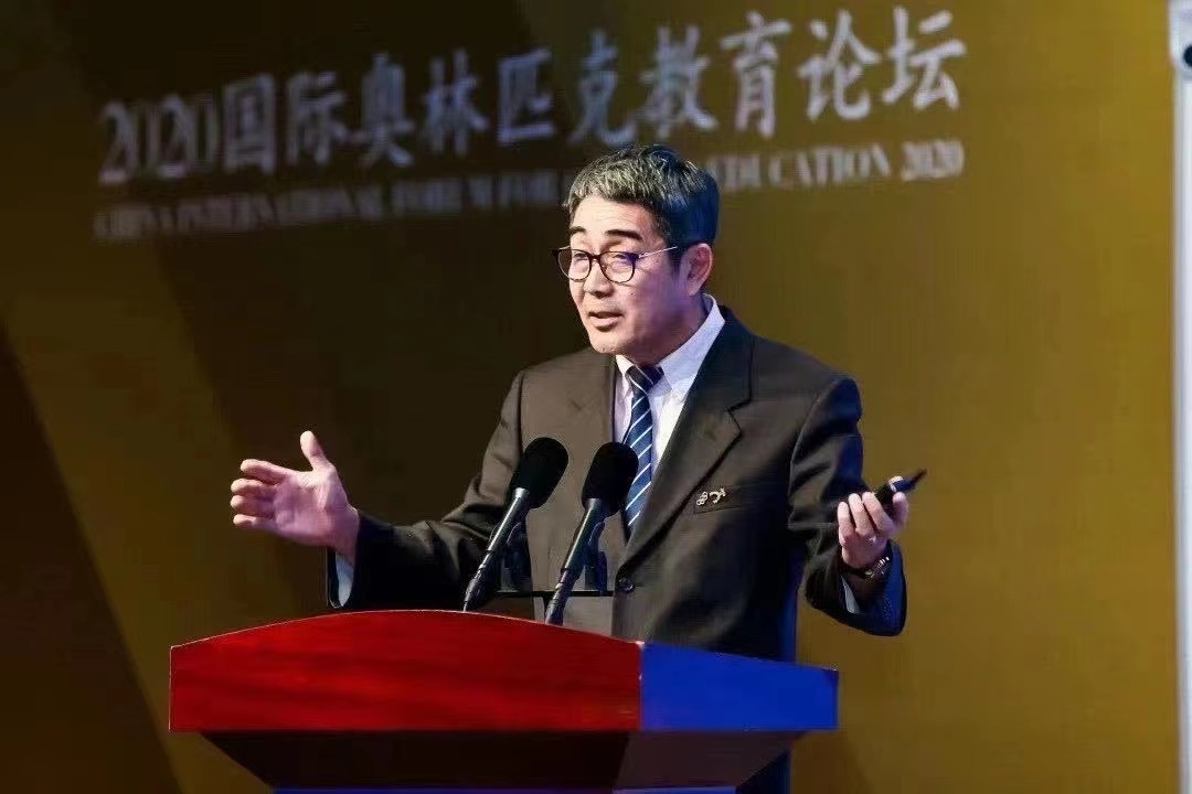 冬奥遗产对话裴东光教授奥林匹克教育应该融入大教育观