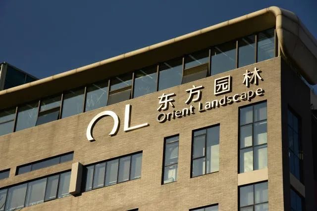 “原实控人被通报批评！预亏上限超9亿，东方园林坏账怎么解？