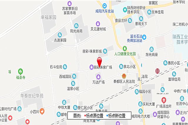 真能物美价廉咸阳秦都区单盘测评抢先看你看值不值