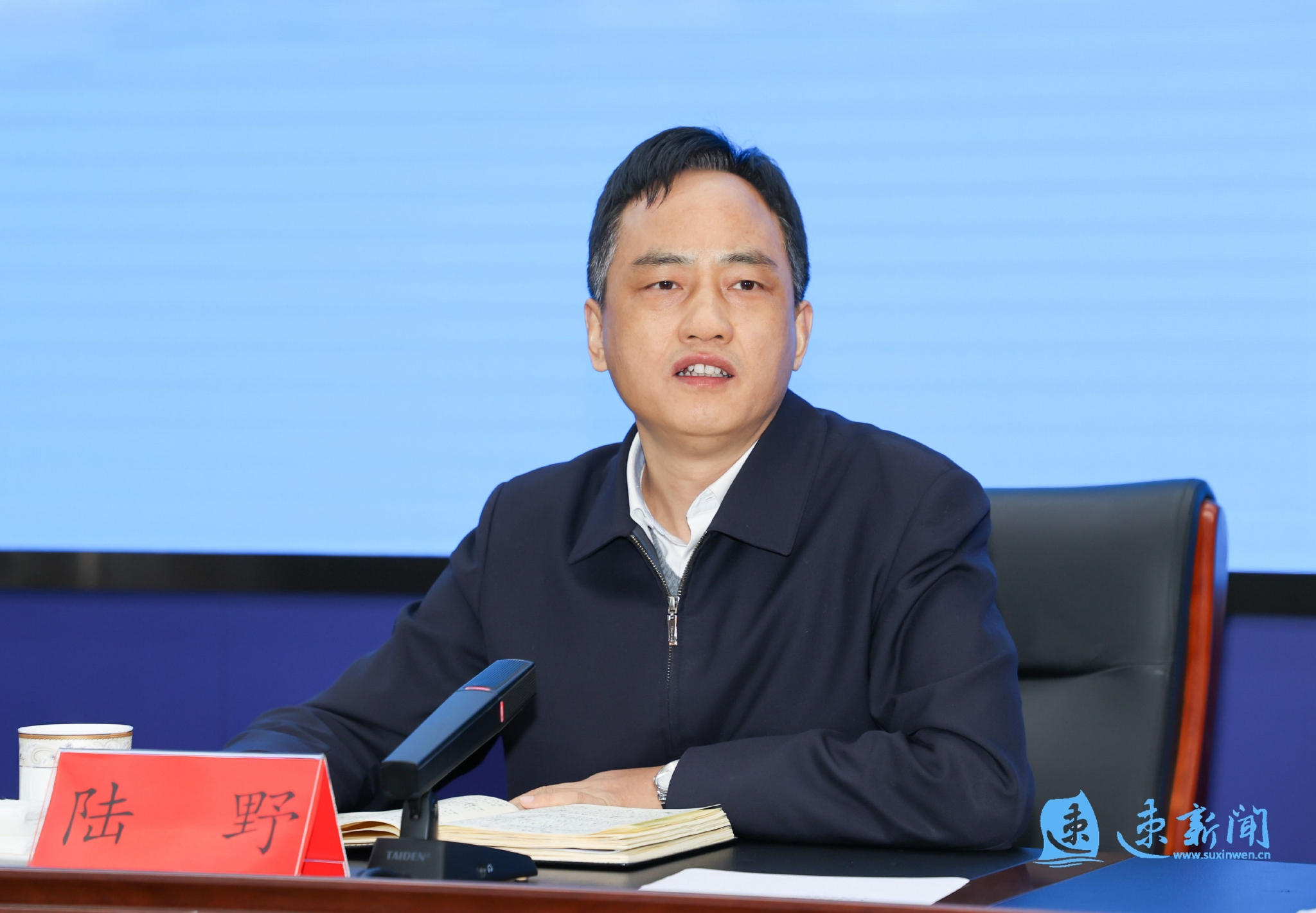 陆野在发言时表示,坚决拥护省委决定,服从组织安排.