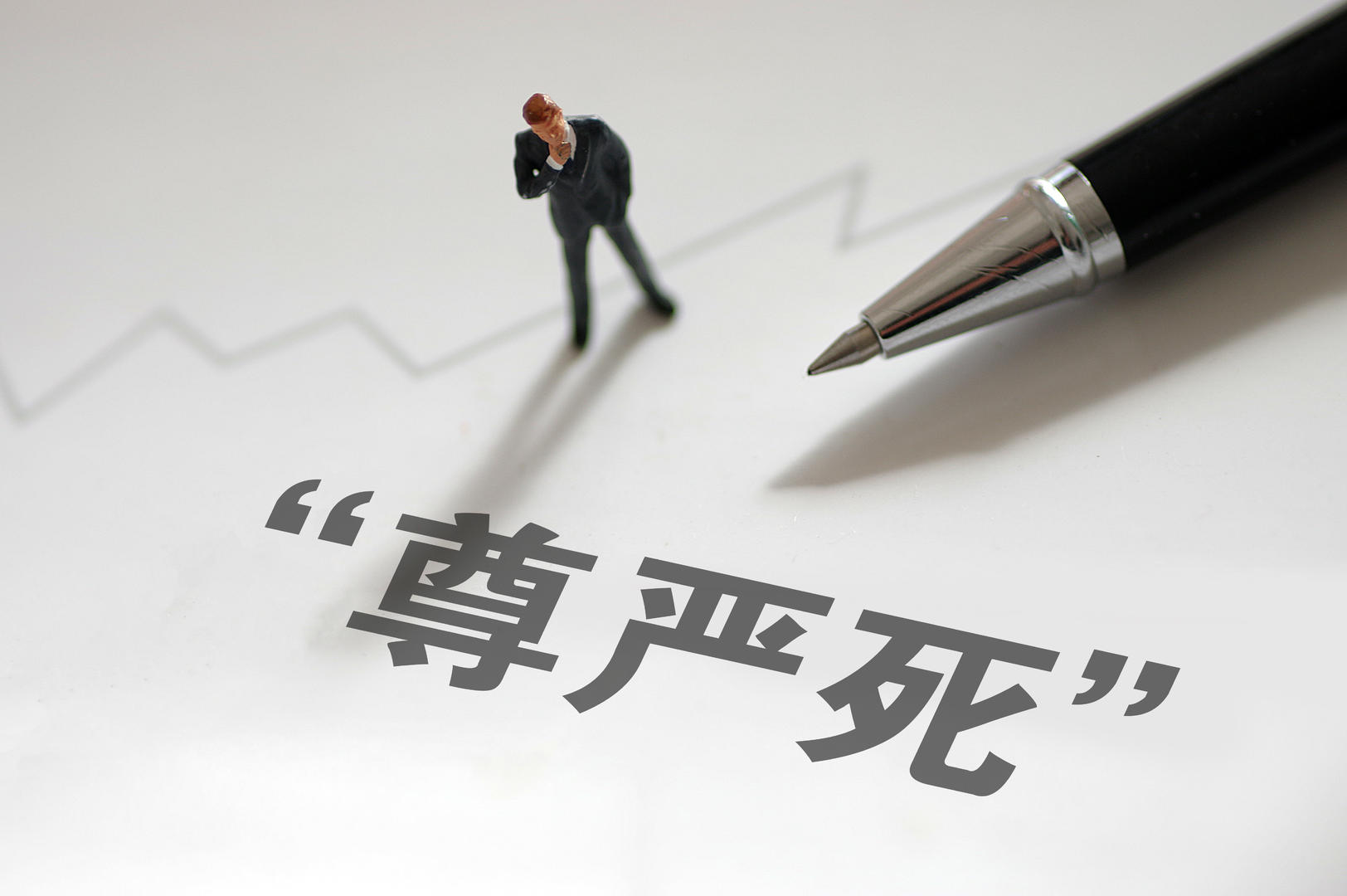 中华民族赢得尊严 中国如何摆脱屈辱历史