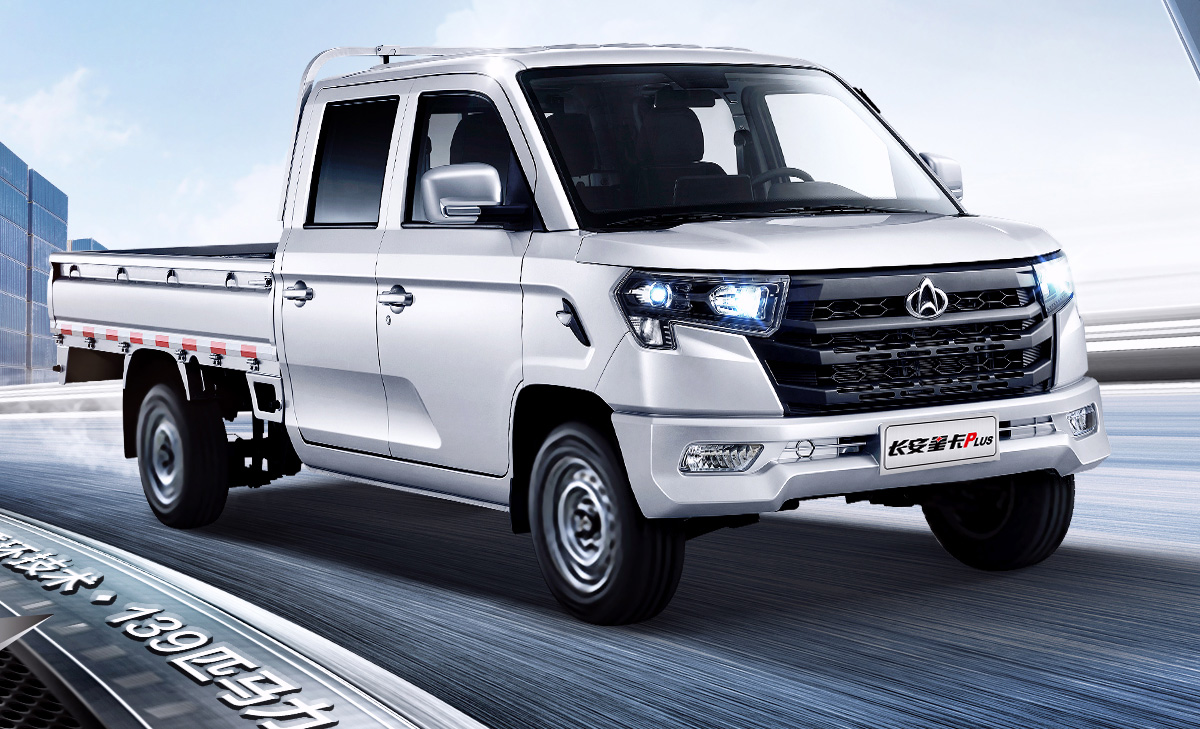 长安星卡plus开启预售订车可享5重权益