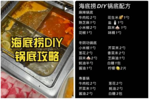 关店300家！海底捞“栽了”：最高预亏45亿，都是疯狂扩张惹的祸？休闲区蓝鸢梦想 - Www.slyday.coM