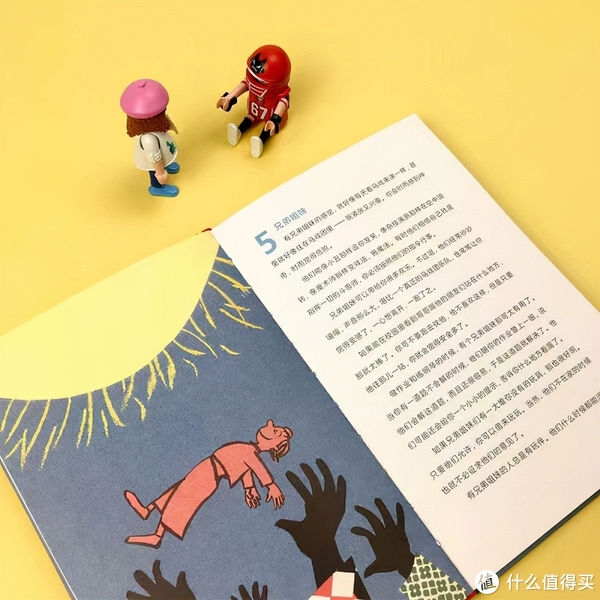 戒指独立站seo标题