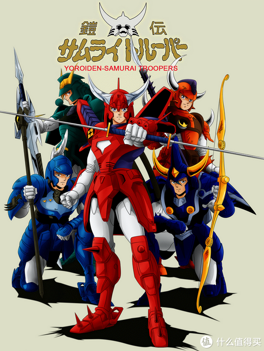 光明皇帝武装起来：万代《铠传》辉煌帝烈火特别配色版|辉煌帝传说|铠甲|动画|80后|坐姿_新浪新闻