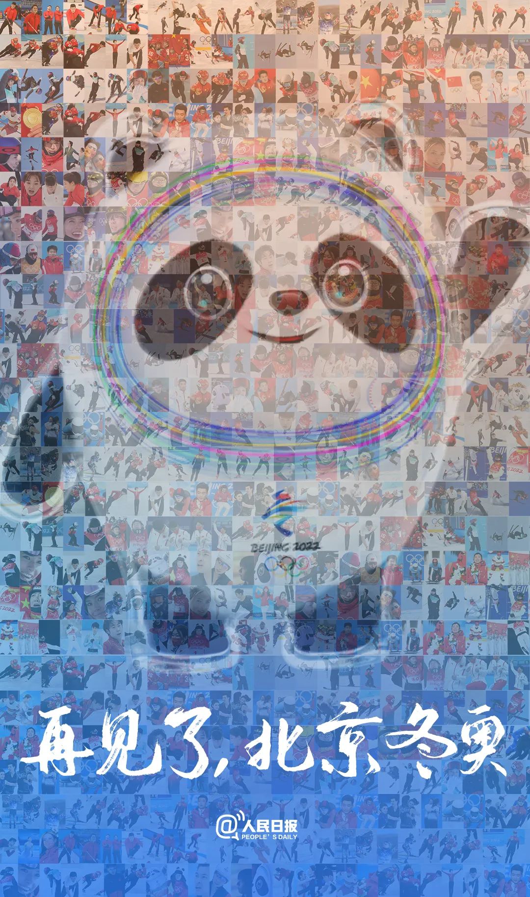 北京冬奥会闭幕式10个难忘瞬间！休闲区蓝鸢梦想 - Www.slyday.coM