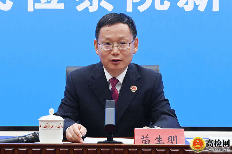 全国检察机关三年多起诉涉嫌侵犯公民个人信息罪21923人休闲区蓝鸢梦想 - Www.slyday.coM