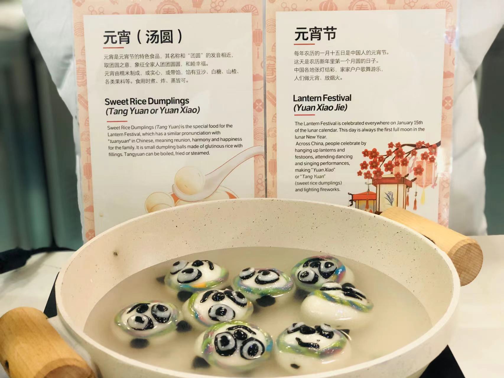 北京冬奥会｜当美食遇到冬奥 文化记忆里的精彩“食”刻休闲区蓝鸢梦想 - Www.slyday.coM