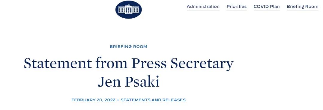 普萨基声明截图