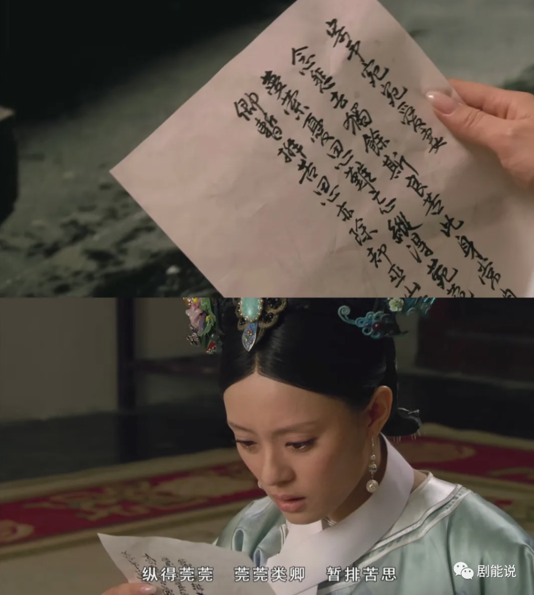 古装剧的妆容越来越现代,服化道越来越不走心,古偶同质内容看得观众