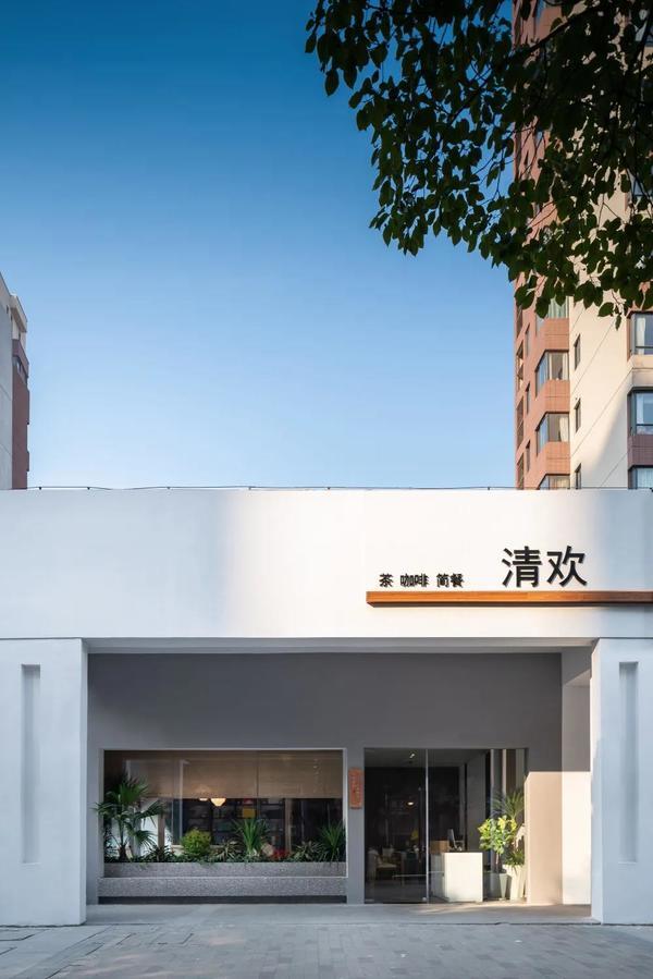 铭棠空间黎铭设计昆山清欢茶舍人间有味是清欢