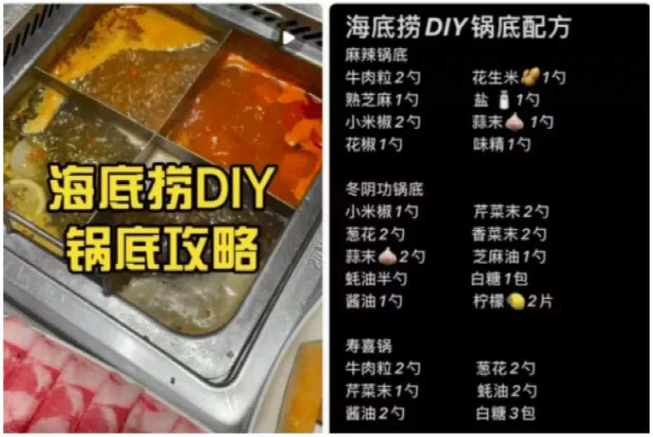 关店300家！海底捞全年最高预亏45亿，都是疯狂扩张惹的祸？休闲区蓝鸢梦想 - Www.slyday.coM