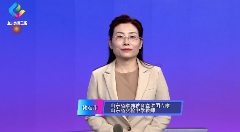 家长必看如何做孩子喜欢的父母