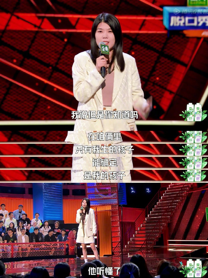 脱口秀大会盘点杨笠技震四座的经典场面