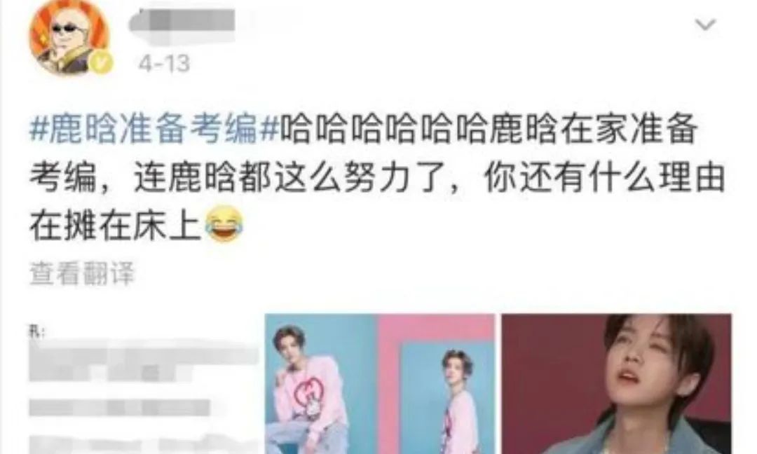 明星纷纷选择考编,关晓彤上岸、肖战也在备考,宇宙尽头是编制?休闲区蓝鸢梦想 - Www.slyday.coM 明星纷纷选择考编,关晓彤上岸、肖战也在备考,宇宙尽头是编制?休闲区蓝鸢梦想 - Www.slyday.coM