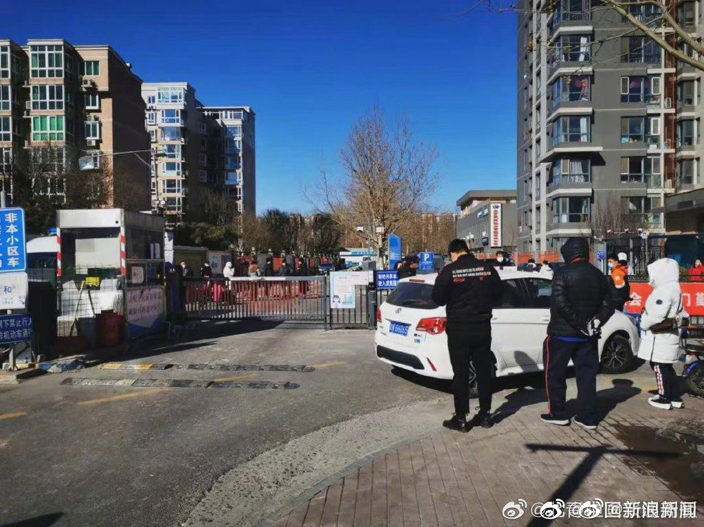 紧急处置、社区管控、全员核酸！北京通州一小区一返京人员核酸阳性！休闲区蓝鸢梦想 - Www.slyday.coM