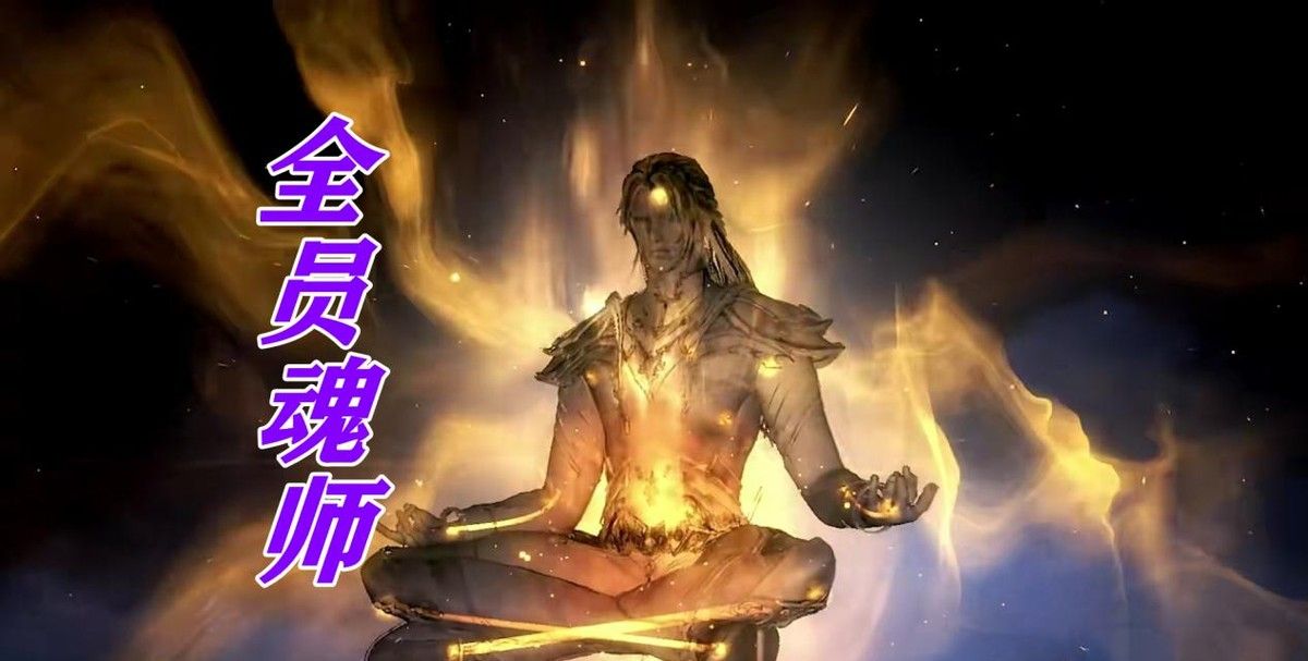 斗一如果推广了玄天功,那么剧情将如何发展,大陆局面可能改变|玄天|大