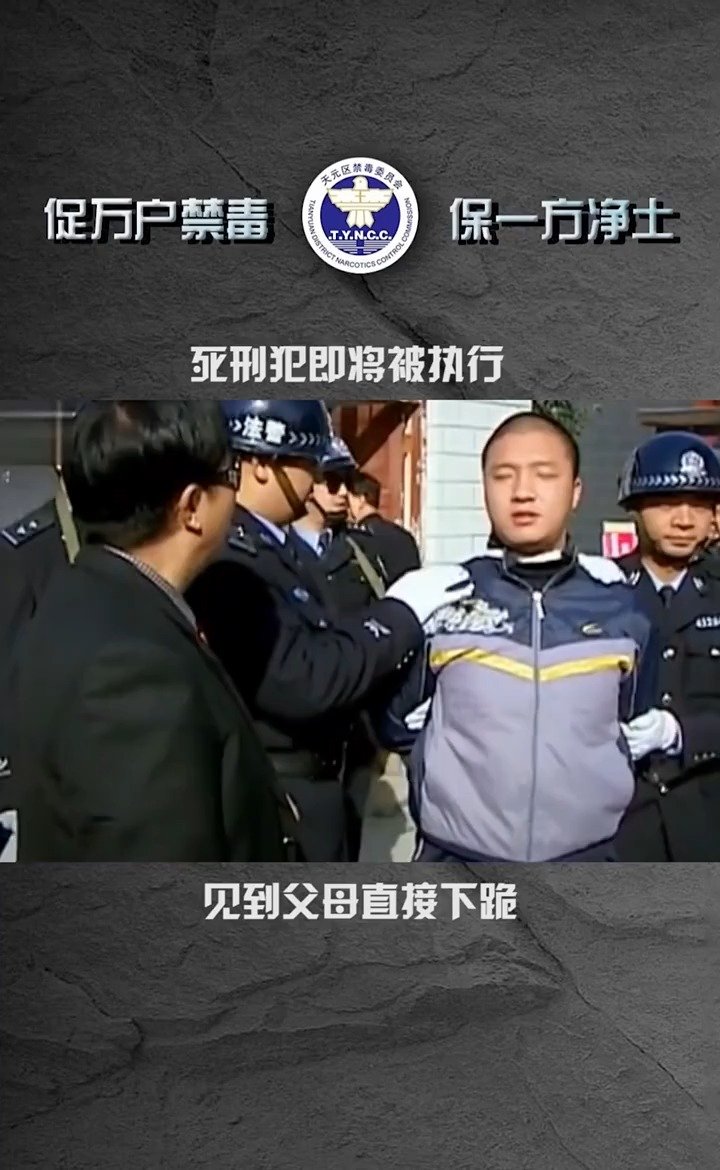 死刑犯被执行前与父母见最后一面真实案件记录_新浪新闻
