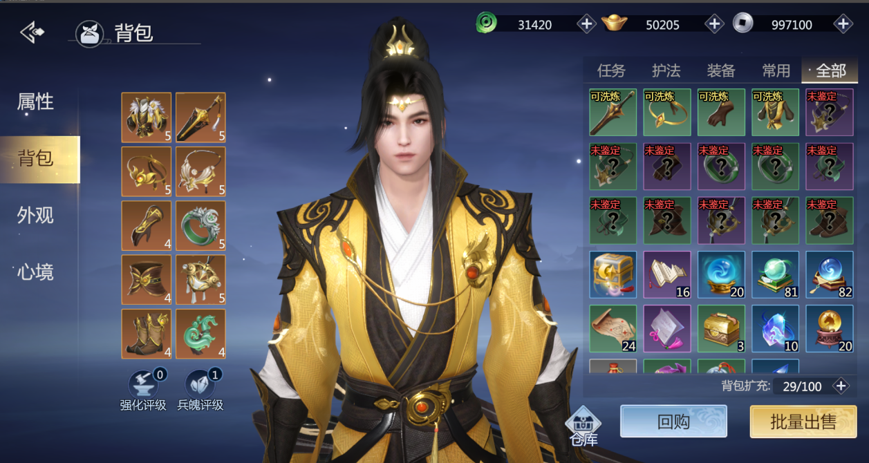 官方叫停氪金国产游戏新门派太帅玩家想重练却被告知不用