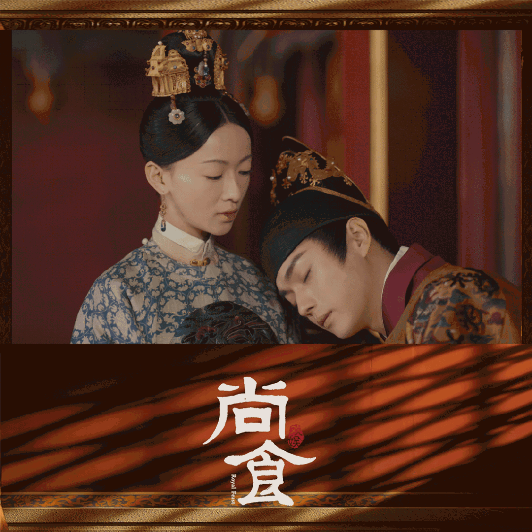 《尚食》今天开播,许凯吴谨言尚食对视氛围感,真的可以有啊