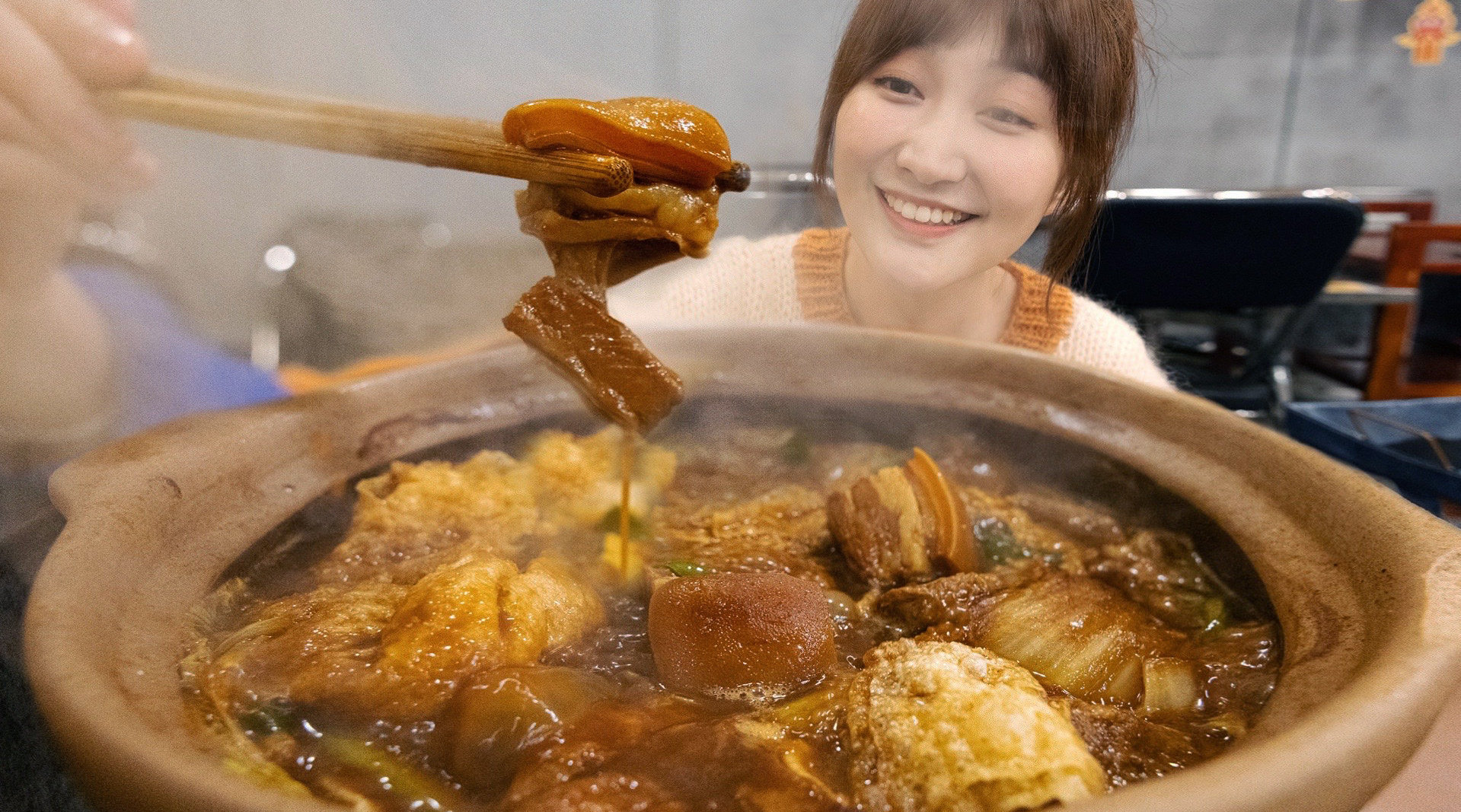 我赌你顶不住这锅《 羊的诱惑》