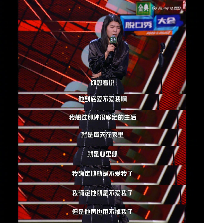 脱口秀大会盘点杨笠技震四座的经典场面