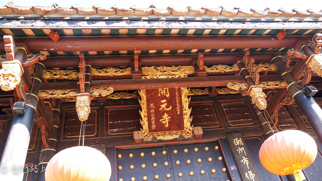 潮州开元寺粤东地区第一古刹