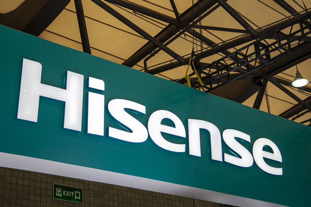 海信集团总裁贾少谦2022年营收目标定在1975亿元