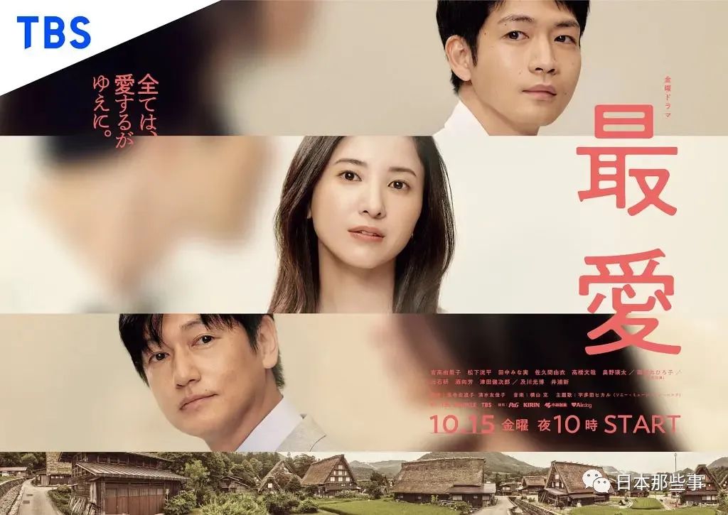 真的赢很大 最爱 评委 日剧 新浪新闻