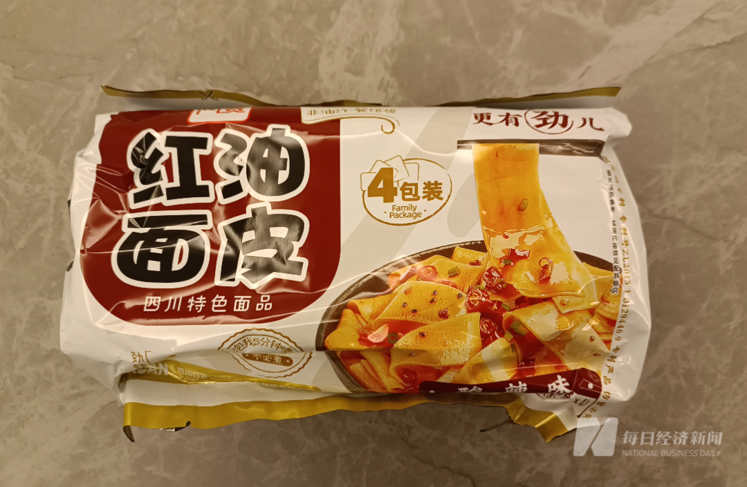 调查结果来了！阿宽面皮：黑色部分并非老鼠，是面皮受潮发霉所致休闲区蓝鸢梦想 - Www.slyday.coM