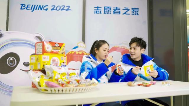 冰墩墩火遍全球，这次北京冬奥会还火了另外一只熊猫休闲区蓝鸢梦想 - Www.slyday.coM