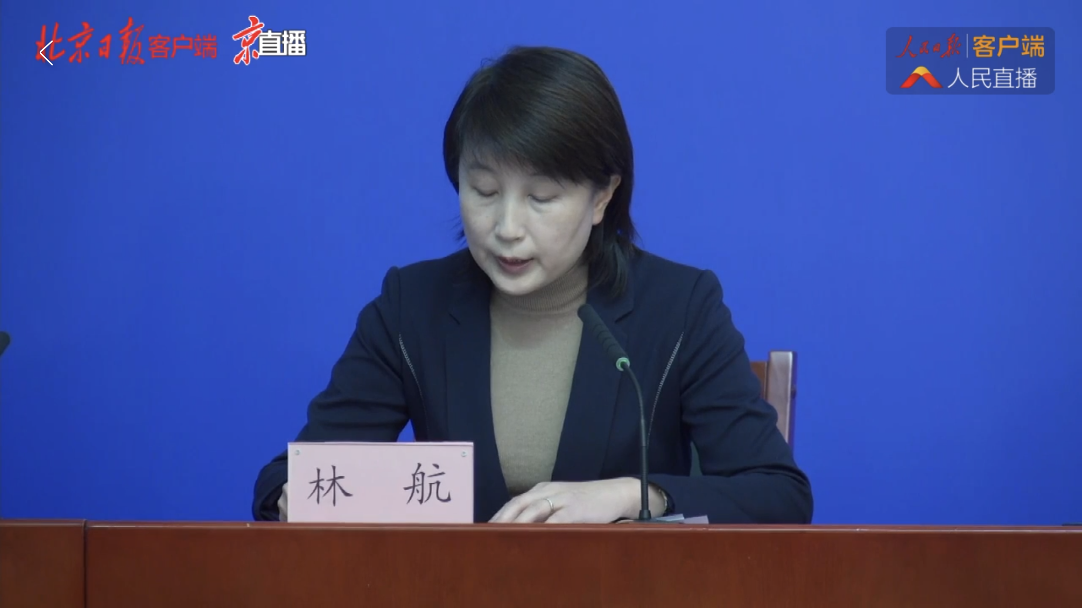 北京新增4例本土确诊病例，均为在外省参加某公司培训班的工作人员及其家属休闲区蓝鸢梦想 - Www.slyday.coM