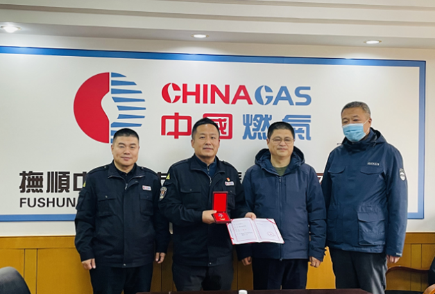 转发——新浪网《荣誉加身更须砥砺 中燃集团业务发展与社会责任并行》