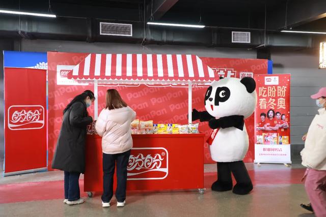 冰墩墩火遍全球，这次北京冬奥会还火了另外一只熊猫休闲区蓝鸢梦想 - Www.slyday.coM