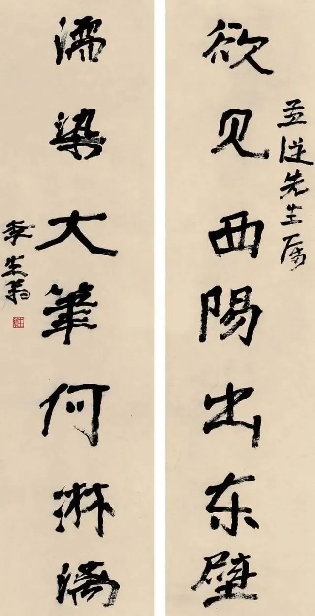 徐生翁书法界不起眼的扫地僧