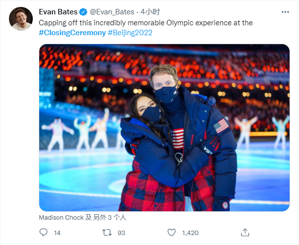 　译文：（我们）在闭幕式上结束了这难以置信和难忘的奥运经历 （图片来源：推特）