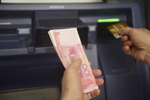 个别银行停办现金收付不允许